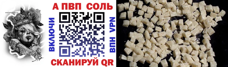 хочу Чулым Alpha PVP мука