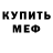 МДМА crystal Mari Gorila
