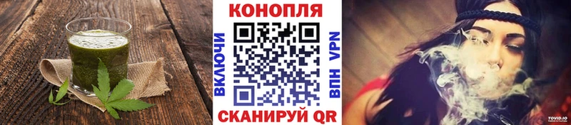 Печенье с ТГК конопля  Чулым 