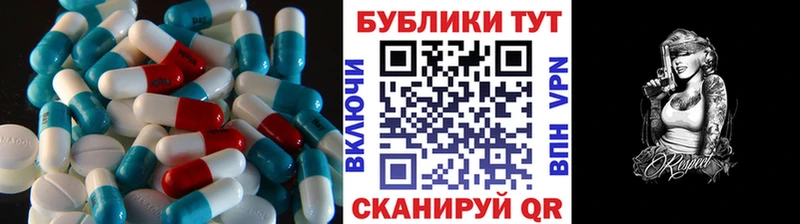 ЭКСТАЗИ 250 мг  Чулым 