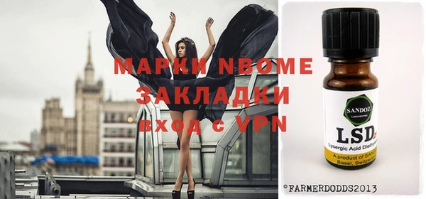 jwh Абинск