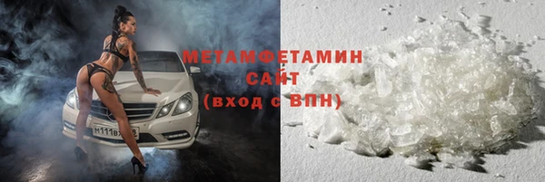 дживик Абдулино