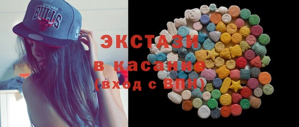 кокаин премиум Абаза