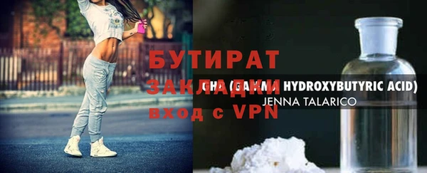 кокаин премиум Абаза