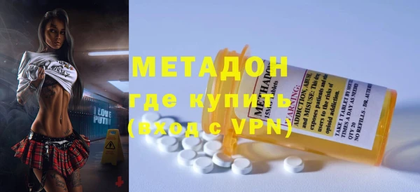 кокаин премиум Абаза
