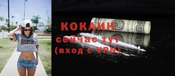 jwh Абинск