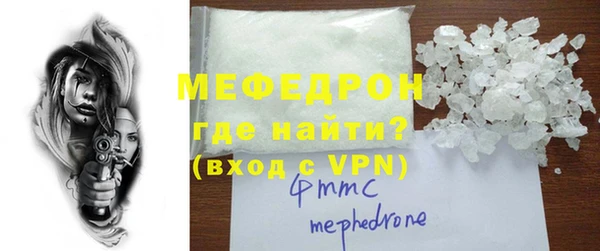 кокаин премиум Абаза