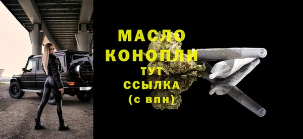 кокаин премиум Абаза
