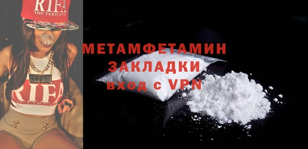 кокаин премиум Абаза