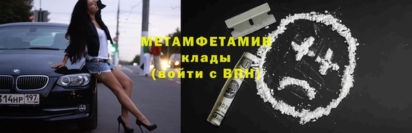 дживик Абдулино