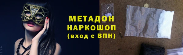 дживик Абдулино