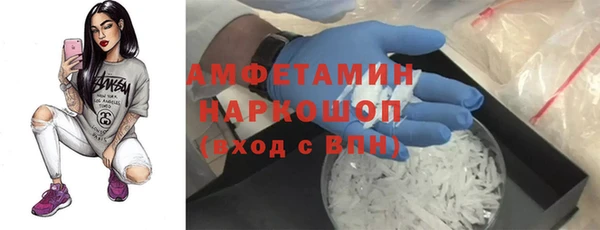кокаин премиум Абаза