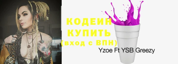 дживик Абдулино