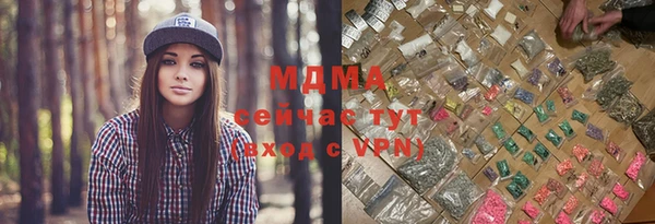 кокаин премиум Абаза