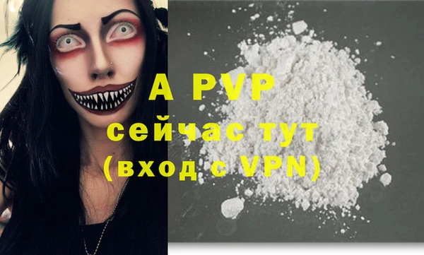 кокаин премиум Абаза