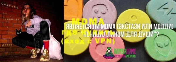 кокаин премиум Абаза
