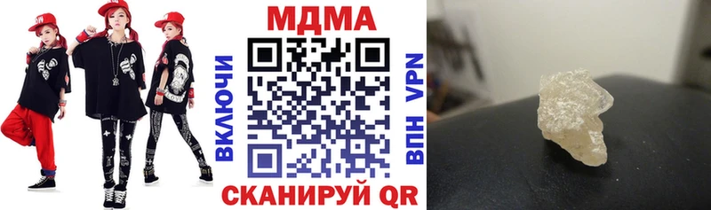 МДМА молли  Чулым 