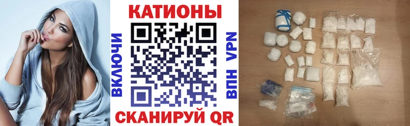 дарнет шоп  Чулым  Меф VHQ 