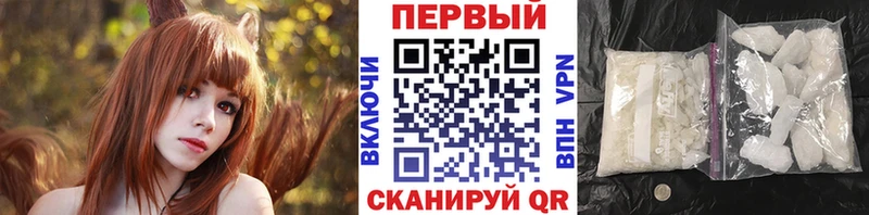 Метамфетамин Methamphetamine  MEGA маркетплейс  shop формула  Чулым 