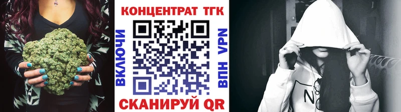 ТГК концентрат Чулым